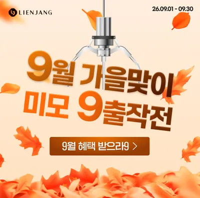 리엔장의원 — 업체가 네이버 플레이스에 올린 사진 2