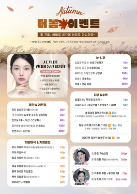더봄의원 — 업체가 네이버 플레이스에 올린 사진 2