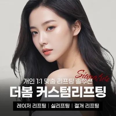 더봄의원 — 업체가 네이버 플레이스에 올린 사진 3