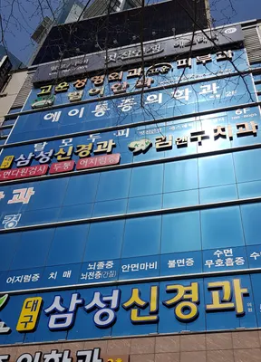 고운성형외과의원 — 업체가 네이버 플레이스에 올린 사진 2