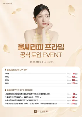 모던성형외과의원 — 업체가 네이버 플레이스에 올린 사진 3