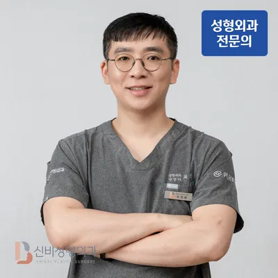 신비성형외과의원 — 업체가 네이버 플레이스에 올린 사진 1