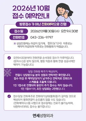 연세성형외과의원 — 업체가 네이버 플레이스에 올린 사진 2