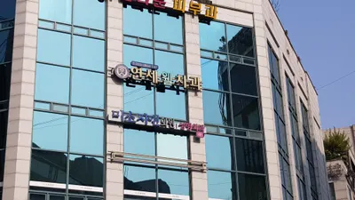 미소지앤의원 — 업체가 네이버 플레이스에 올린 사진 1