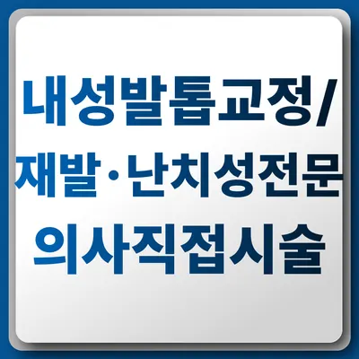 로에성형외과의원 — 업체가 네이버 플레이스에 올린 사진 1