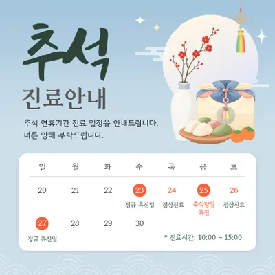 로에성형외과의원 — 업체가 네이버 플레이스에 올린 사진 2