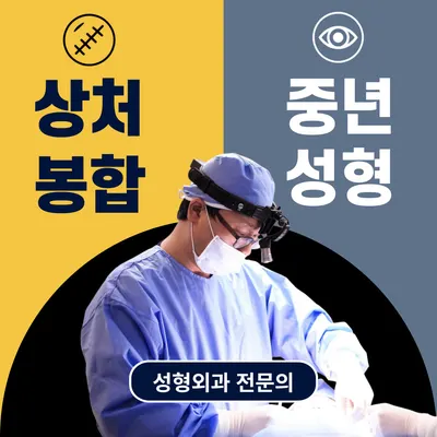 강남테라성형외과의원 — 업체가 네이버 플레이스에 올린 사진 1
