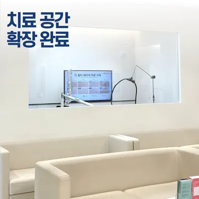강남테라성형외과의원 — 업체가 네이버 플레이스에 올린 사진 3