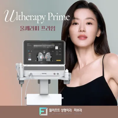 필리프트성형외과의원 — 업체가 네이버 플레이스에 올린 사진 1