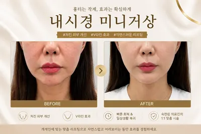 리앤업성형외과의원 — 업체가 네이버 플레이스에 올린 사진 2