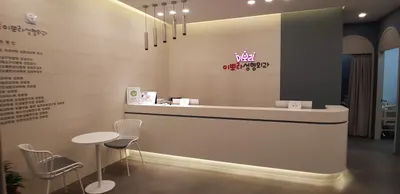 이뽀라성형외과의원 — 업체가 네이버 플레이스에 올린 사진 1