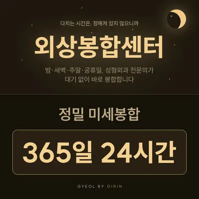 기린성형외과의원 — 업체가 네이버 플레이스에 올린 사진 1