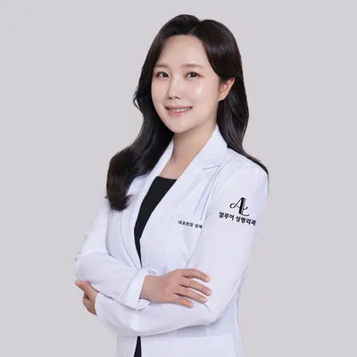 얼루어성형외과의원 — 업체가 네이버 플레이스에 올린 사진 1