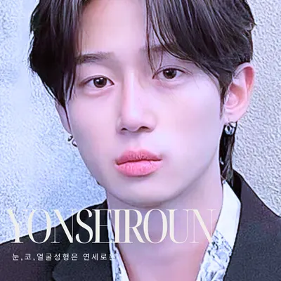 연세로운성형외과의원 — 업체가 네이버 플레이스에 올린 사진 2