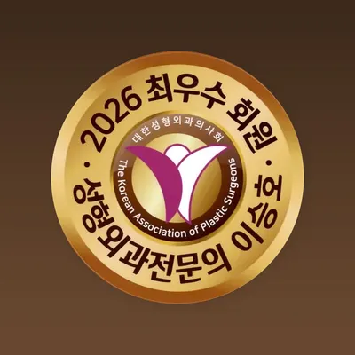 더성형외과의원 — 업체가 네이버 플레이스에 올린 사진 2