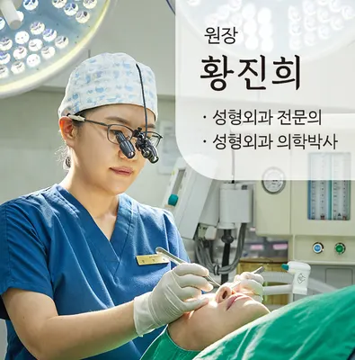 휴머니티성형외과의원 — 업체가 네이버 플레이스에 올린 사진 1