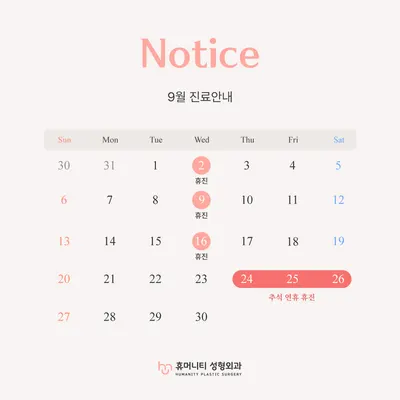 휴머니티성형외과의원 — 업체가 네이버 플레이스에 올린 사진 2