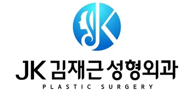 JK김재근성형외과의원 — 업체가 네이버 플레이스에 올린 사진 1