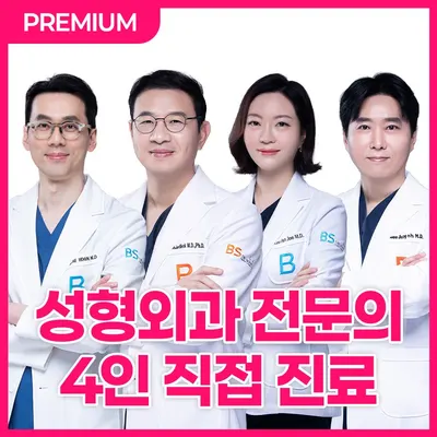 더바디성형외과의원 — 업체가 네이버 플레이스에 올린 사진 3