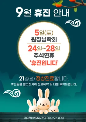 레디원성형외과의원 — 업체가 네이버 플레이스에 올린 사진 2