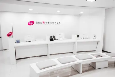 위즈앤미의원 — 업체가 네이버 플레이스에 올린 사진 1
