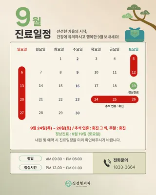 신성형외과의원 — 업체가 네이버 플레이스에 올린 사진 1