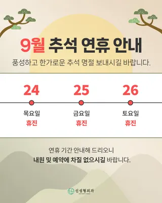 신성형외과의원 — 업체가 네이버 플레이스에 올린 사진 2