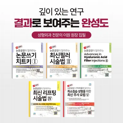 연세이원성형외과의원 — 업체가 네이버 플레이스에 올린 사진 3