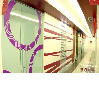 샤론의꽃의원 — 업체가 네이버 플레이스에 올린 사진 3