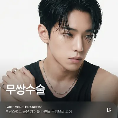 라리성형외과의원 — 업체가 네이버 플레이스에 올린 사진 3