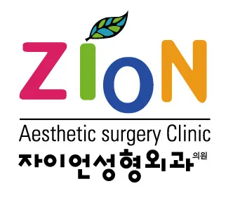 자이언성형외과의원 — 업체가 네이버 플레이스에 올린 사진 1