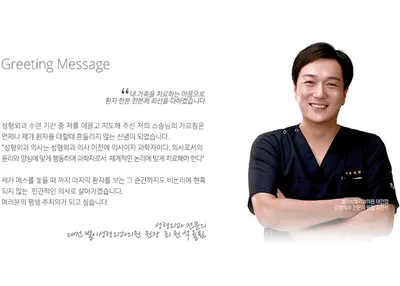 별이성형외과의원 — 업체가 네이버 플레이스에 올린 사진 3
