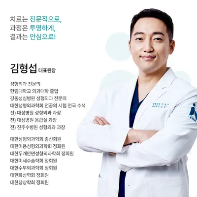 아이앤힐성형외과의원 — 업체가 네이버 플레이스에 올린 사진 3