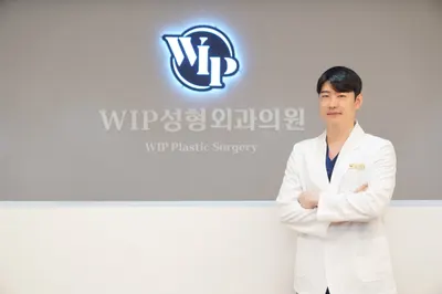 WIP성형외과의원 — 업체가 네이버 플레이스에 올린 사진 2