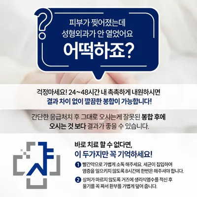 나노성형외과의원 — 업체가 네이버 플레이스에 올린 사진 1