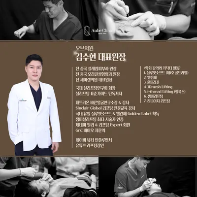 오브의원 — 업체가 네이버 플레이스에 올린 사진 3