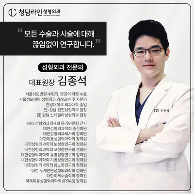 청담라인성형외과의원 — 업체가 네이버 플레이스에 올린 사진 2