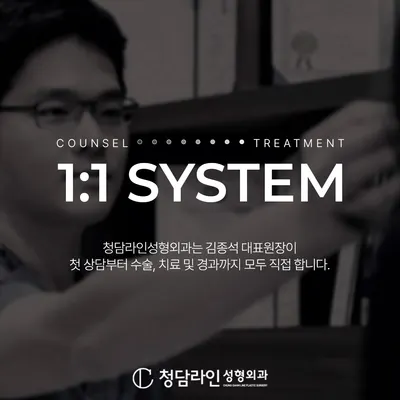 청담라인성형외과의원 — 업체가 네이버 플레이스에 올린 사진 3