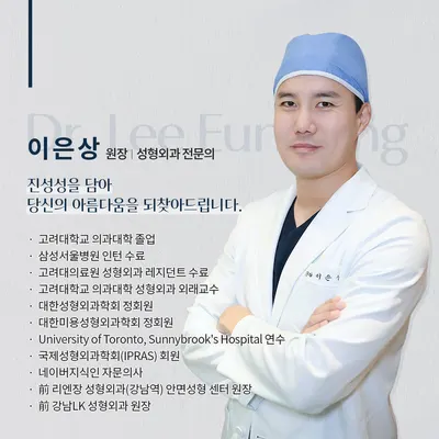 바르다성형외과의원 — 업체가 네이버 플레이스에 올린 사진 2