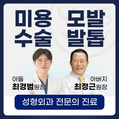 예스성형외과의원 — 업체가 네이버 플레이스에 올린 사진 1