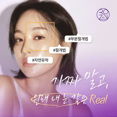 로젠성형외과의원 — 업체가 네이버 플레이스에 올린 사진 2
