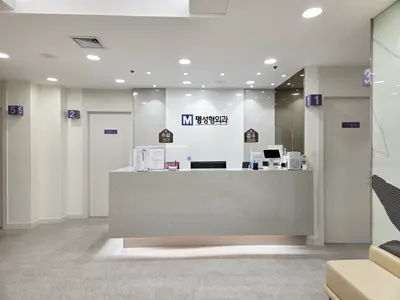 명성형외과의원 — 업체가 네이버 플레이스에 올린 사진 1
