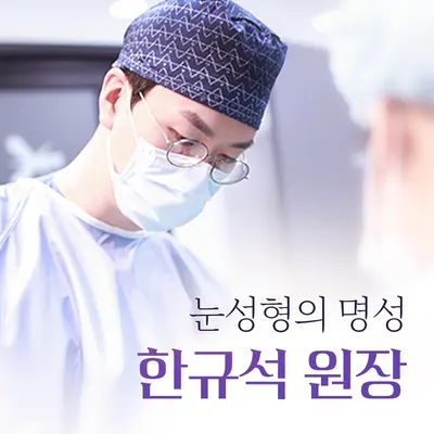 캐스팅성형외과의원 — 업체가 네이버 플레이스에 올린 사진 2