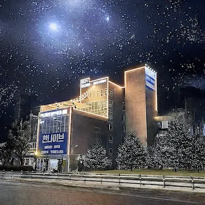 한나이브 성형외과의원 — 업체가 네이버 플레이스에 올린 사진 2