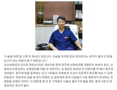 김도현의강남성형외과의원 — 업체가 네이버 플레이스에 올린 사진 2