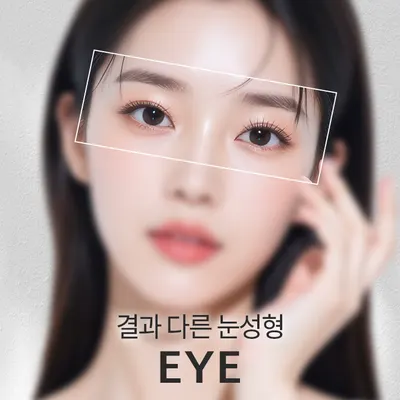 마블성형외과의원 — 업체가 네이버 플레이스에 올린 사진 2