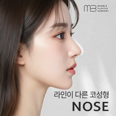 마블성형외과의원 — 업체가 네이버 플레이스에 올린 사진 3