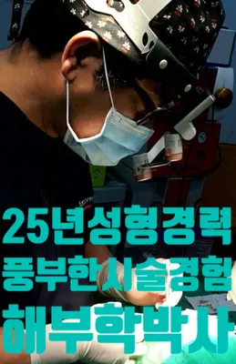 더에스의원 — 업체가 네이버 플레이스에 올린 사진 1