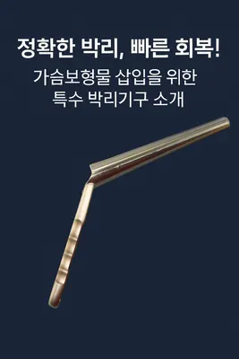 더에스의원 — 업체가 네이버 플레이스에 올린 사진 2