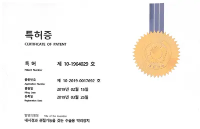 더에스의원 — 업체가 네이버 플레이스에 올린 사진 3
